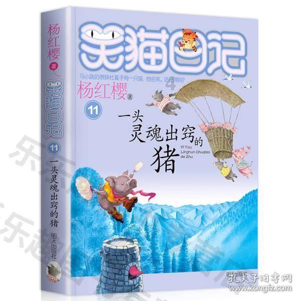 恩里克谈平局：我们失去了对比赛的控制，对手本有可能赢球
