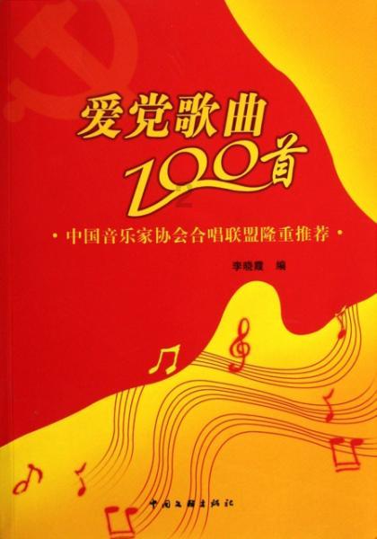 集装箱货运船
